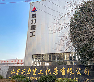 走進威力 走進威力